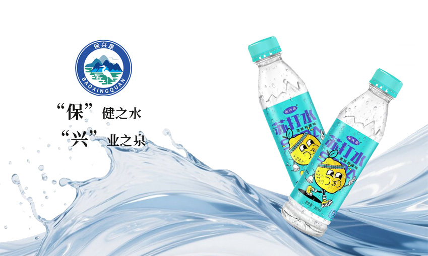 清新檸檬蘇打水